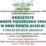 Święto Uczelni zaproszenie